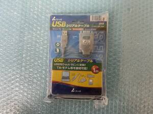[KW2931] アーベル ARVEL SRC06USM USBシリアル変換ケーブル 1m 未使用品 動作保証