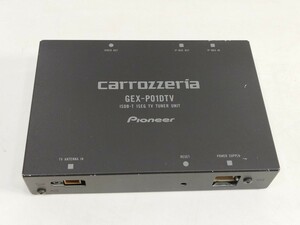 管理1100 carrozzeria カロッツェリア ワンセグチューナー GEX-P01DTV 本体のみ 未確認