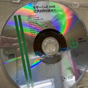 （超プレミアム）（ユーズドCD）MOTHER マザー1+2 midi ピアノバージョン 鈴木慶一、糸井重里 任天堂の画像2