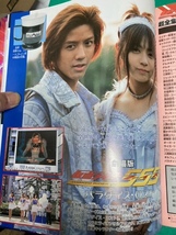 （ユーズド＆プレミア本）仮面ライダー555超全集　愛蔵版 上巻＋下巻 (てれびくんデラックス 愛蔵版) 2003、2004年_画像7