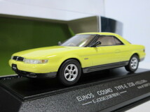 1/43　SAPI MODELS　EUNOS COSMO　TYPE-E　20B　(YELLOW)　サピモデル　ユーノスコスモ　タイプE　イエロー_画像2