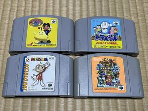 ★N64 中古ニンテンドー64 おねがいモンスター ドラえもん らくがきっず マリオパーティ３ お買い得4本セット★