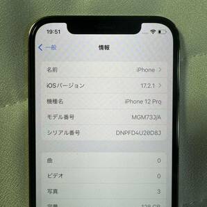 リアカメラ不具合 iPhone12 Pro 128GB Gold MGM73J/A バッテリ81% SIMフリー ゴールド 一括購入残債無し◎の画像5