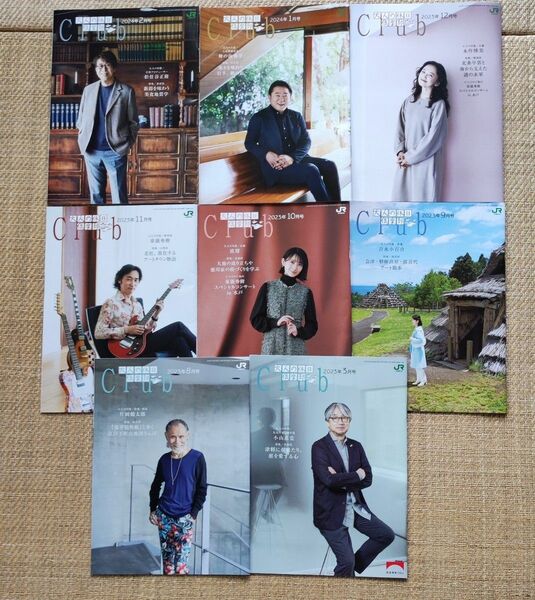 大人の休日倶楽部　冊子　8冊セット 雑誌