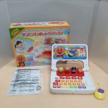 y020129r バンダイ BANDAI たっぷりキーでカタカタ楽しい! アンパンマン おしゃべりパソコン 知育玩具 アンパンマン パソコン_画像2