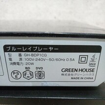 Z まとめ オーディオ機器 Blu-ray ブルーレイ レコーダー プレーヤー SHARP BD-W570 GREEN HOUSE GH-BDP1CG TOSHIBA DBP-S600 ジャンク品_画像10