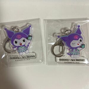 GALAXY ギャラクシー サンリオ クロミ キーホルダー アクキー アクリルキーホルダー