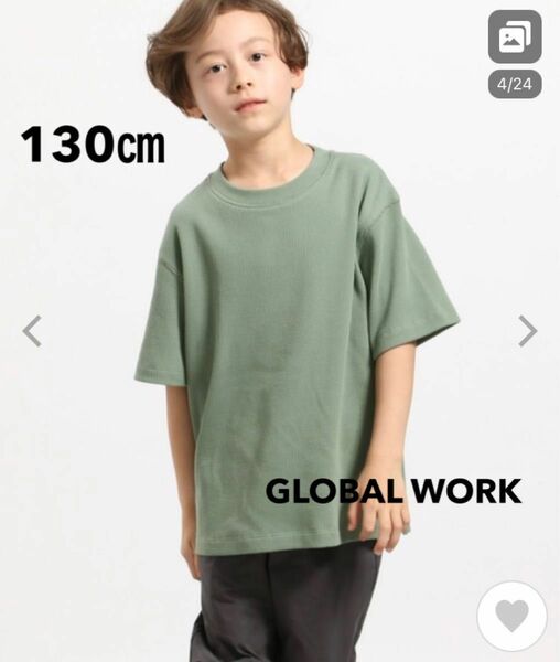 グローバルワーク ワッフル Tシャツ 半袖 グリーン 130㎝