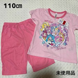 プリキュアオールスターズ 半袖 パジャマ 女の子 110㎝