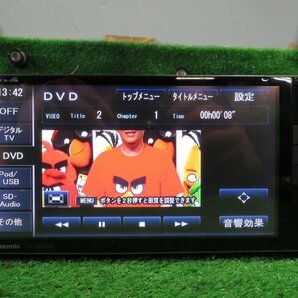 『psi』 パナソニック CN-S300WD DVD・SD・USB・Bluetooth・フルセグ対応 SDナビ 2011年 動作確認済 USBケーブル付きの画像2