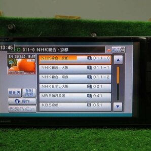 『psi』 パナソニック CN-S300WD DVD・SD・USB・Bluetooth・フルセグ対応 SDナビ 2011年 動作確認済 USBケーブル付きの画像5