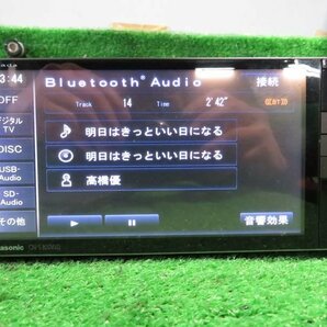 『psi』 パナソニック CN-S300WD DVD・SD・USB・Bluetooth・フルセグ対応 SDナビ 2011年 動作確認済 USBケーブル付きの画像4