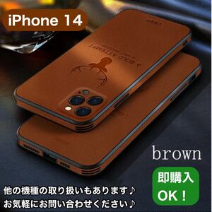 iPhoneケース/X/XS/XR/11〜15トレンド茶