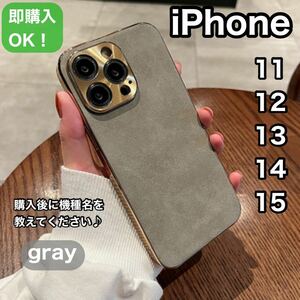 iPhoneケース iPhone11〜15ラムスキンレザー韓国トレンドグレー