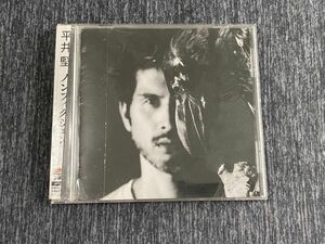 【平井堅】ノンフィクション CD レンタル落ち
