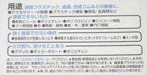 送料140円～　アロンアルフア　瞬間接着剤　2g　一般用　コニシ　３個セット　新品　未開封　アロンアルファ_画像3