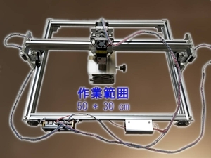 DIY 5500mw レーザー CNC セット (彫刻機・加工機) 50cm*30cm ビックサイズ laser engraving machine（必要な部品すべて含む）