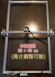 DIY 60W レーザー CNC セット (彫刻機・加工機) 高さ調整可能 50cm*90cm ビックサイズ laser engraving machine（必要な部品すべて含む）