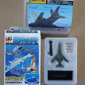 タカラ 世界の翼 1/700 ロックウェル B-1B ランサー (２色迷彩) ピットロード 1/200 より小 1/400 より小の画像1