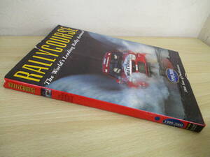 A187　　RALLYCOURSE　1999-2000　18th Year of Publication　S4022