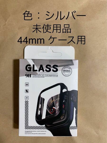 アップルウォッチ Apple Watch 4/5/6/SE 44mm カバー 保護ケース+ガラスフィルム一体化_ シルバー__ .