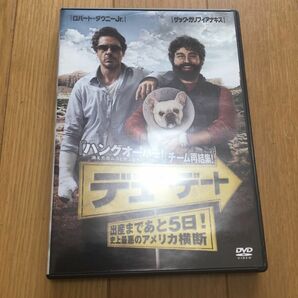 デューデート~出産まであと5日! 史上最悪のアメリカ横断~ ロバートダウニーJr.