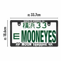 ◆送料無料◆【MOON Equipped・ムーンアイズ】※《ライセンスプレートフレーム》　MOONEYES　新基準対応ナンバーフレーム　白文字_画像1