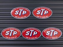 送料\84【STP】※《レーシングステッカー／５枚セット》　(品番：ms006)　アメリカン雑貨　ガレージ_画像1