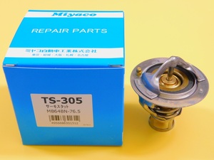 【サーモスタット・開弁温度76.5℃】※ スカイラインＧＴ－Ｒ　(R32・BNR32) (R33・BCNR33) (R34・BNR34)