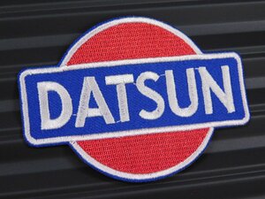 送料\84【DATSUN・ダットサン】※《アイロン刺繍ワッペン》　アメリカン雑貨　刺繍ワッペン　アイロンワッペン