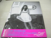 石田未来　写真集　pink　付録付(未開封)　2001年9月21日発行　初版本　講談社_画像2