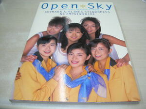 Open Sky　スチュワーデス＆キャンペーンガール写真集　1998年9月19日発行　初版本　扶桑社