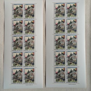 国際文通週間 1970年 昭和45年 50円切手 2シート 計20枚の画像1