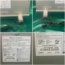 まるで太陽あったかヒーター サンルミエ エクセラ 遠赤外線 暖房器 N500L 電気ヒーター パネルヒーター 暖房器具_画像10