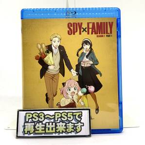 【送料無料】　未使用開封品　SPY×FAMILY スパイファミリー　第1期 パート1 (1〜12話) 北米版 ブルーレイ Blu-ray