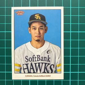 栗原陵矢 2023 Topps NPB 206 ベースカード 福岡ソフトバンクホークス