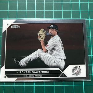 澤村拓一 2023 Topps Chrome NPB ベースカード 千葉ロッテマリーンズ