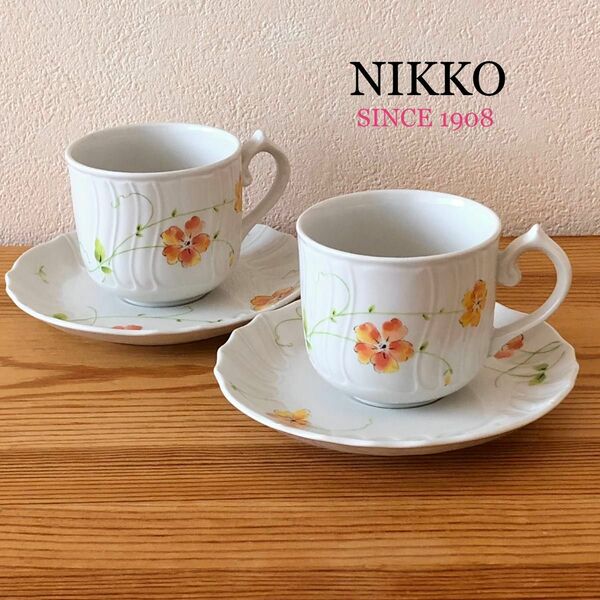 NIKKO コーヒーカップ＆ソーサー　2個組　旧刻印　貴重　未使用品　昭和レトロアンティーク