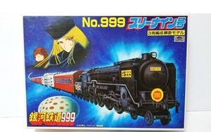 銀河鉄道999 プラモデル　新品　開封確認のみ