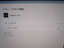 液晶ライン抜けジャンク☆FUJITSU ESPRIMO FH77/B1 Core i7-7700HQ 2.8GHz/4GB/HDD1TB/DVDマルチ/23インチ WIN11動作確認　_画像9