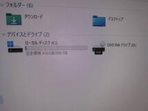 液晶ライン抜けジャンク☆FUJITSU ESPRIMO FH77/B1 Core i7-7700HQ 2.8GHz/4GB/HDD1TB/DVDマルチ/23インチ WIN11動作確認　_画像10