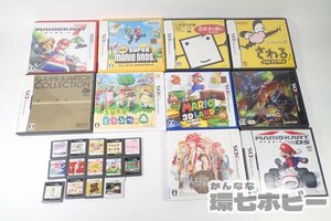 2UD40◆DS 3DS スーパーマリオ3Dランド マリオカート7 どうぶつの森 ゲームウォッチコレクション ルイージマンション2 他 大量セット 送:60