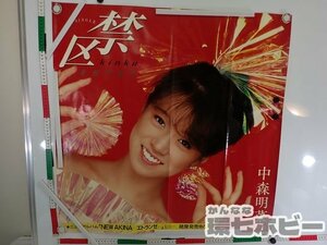 0QL82◆②サイズ違い 当時物 中森明菜 禁区 720㎜×720㎜ 正方形 ポスター 何枚でも同梱送料一律/販促品 昭和レトロ グッズ アイドル 送:80