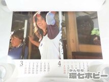 0KM9◆未使用 当時物 1982年 ユニチカ 遠野友里 カレンダー ポスター/昭和レトロ アイドル 女優 グッズ 水着 送:-/100_画像7