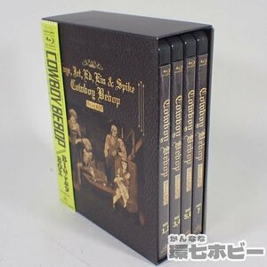 1Ri11◆BD ブルーレイ カウボーイビバップ Blu-ray ボックス BCXA-0603 BOXセット アニメ COWBOY BEBOP 送:-/60