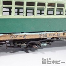 0WP46◆ジャンク 古い Oゲージ 木製 ペーパーキット完成品? 動作未確認/昭和レトロ 鉄道模型 国鉄 送:-/80_画像7