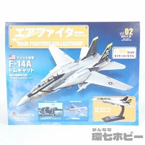 2Ri39◆アシェット 1/100 エアファイターコレクション Vol.2 トムキャット F-14A ダイキャストモデル 未使用/模型 戦闘機 フィギュア 送60
