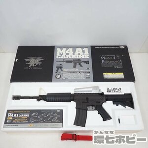 MH34◆東京マルイ オートマチック電動エアガン M4A1カービン 動作未確認 現状 送:-/140