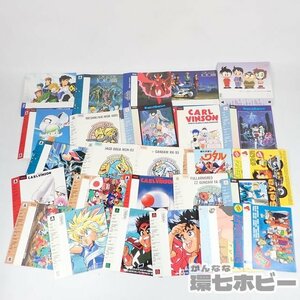 1QM4◆当時物 アニメ カセットテープ インデックス 大量 まとめ/カード ワタル ガンダム ドラゴンボール ボーグマン 聖闘士星矢 送YP60