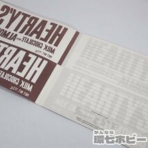 2TX35◆昭和レトロ ハーシーズ チョコレート タイニーキャンディ メモ 便箋 まとめ 現状/当時物 文房具 ファンシー 雑貨 少女漫画 送:-/60_画像9